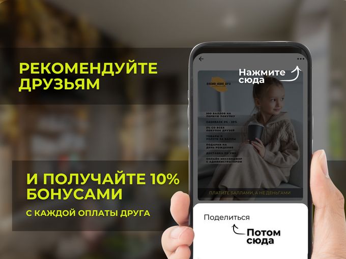 КАК ОДЕВАТЬСЯ  БЕСПЛАТНО? (Инструкция)