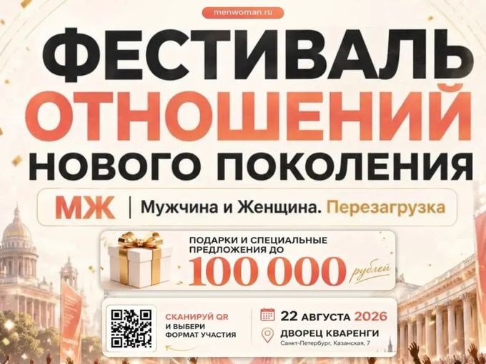 22.08 УЖЕ БЛИЗКО 🤫