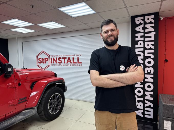 Шумоизоляция автомобиля с STP INSTALL!