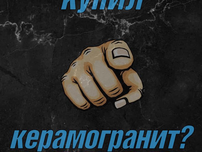 Будьте в теме последних тенденций