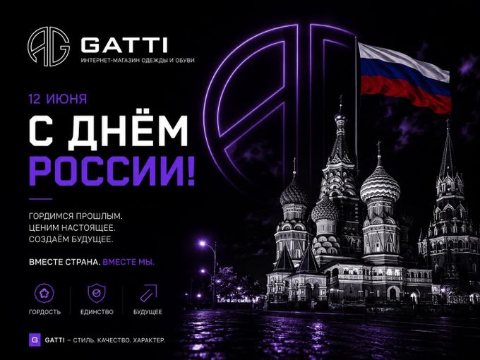 ⚡ До 14 июня: на вашем счёте 1200 ₽⚡