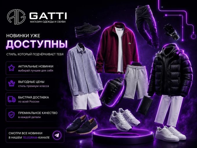 🔥Лучшие размеры уже разбирают🔥