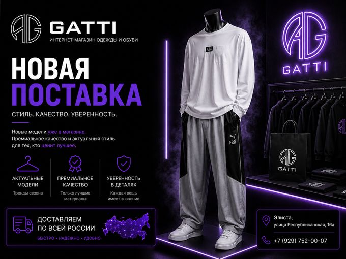 У вас (1) пропущенное сообщение…