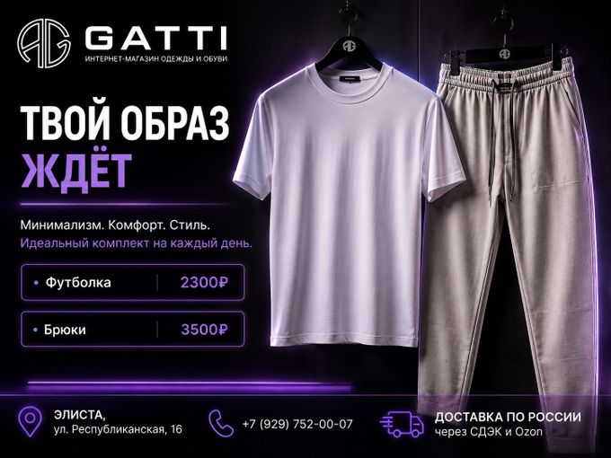 🔥 Они обернутся точно