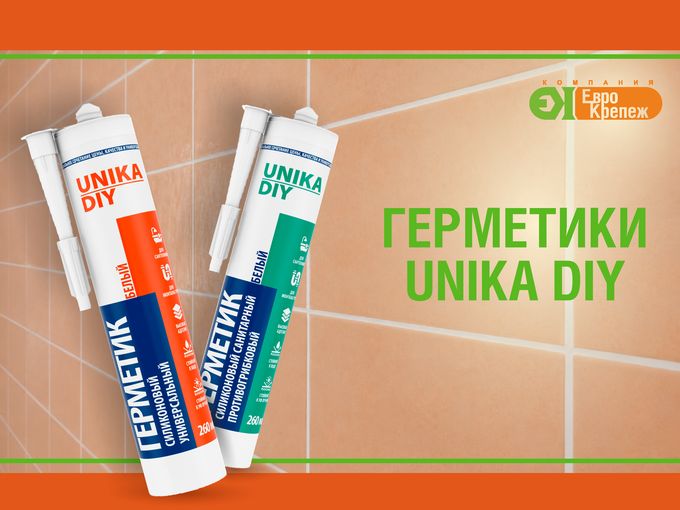 🔥 Новинка в магазинах ЕВРОКРЕПЖ!