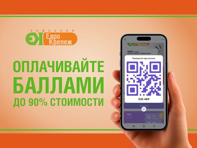 💥Платите всего 10% от цены и забирайте!