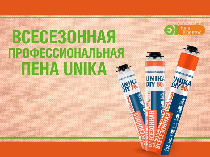 🔥 UNIKA DIY PRO — идеальный выбор!
