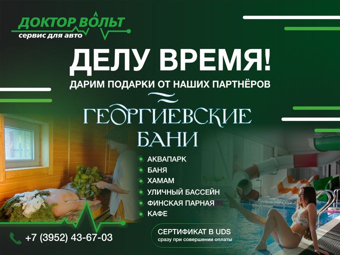 ✨ «Делу время — потехе час»