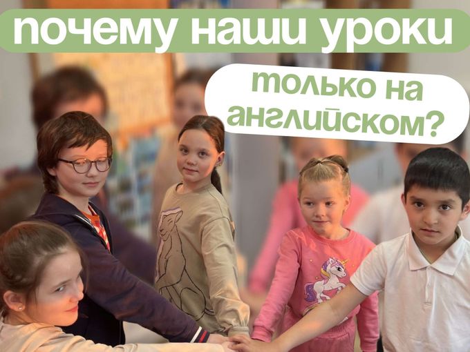 Заговорите по-английски с 1-го урока!
