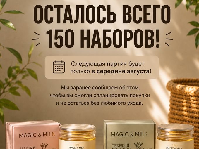 ⚠️ ВНИМАНИЕ! ВАЖНАЯ ИНФОРМАЦИЯ