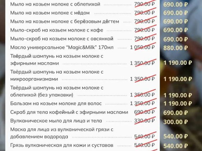 ВОЗВРАЩАЕМ СТАРЫЕ ЦЕНЫ!