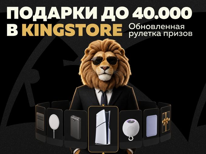 🚨 КТО-ТО ЗАБЕРЁТ PS5. ПОЧЕМУ НЕ ТЫ? 😳