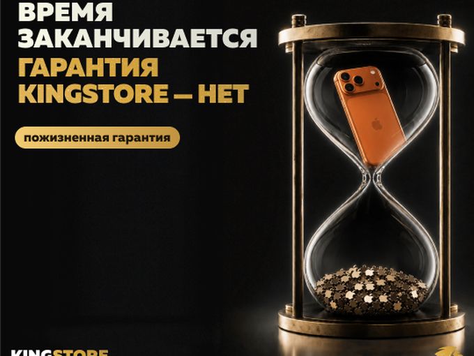 💙 Теперь с пожизненной гарантией!
