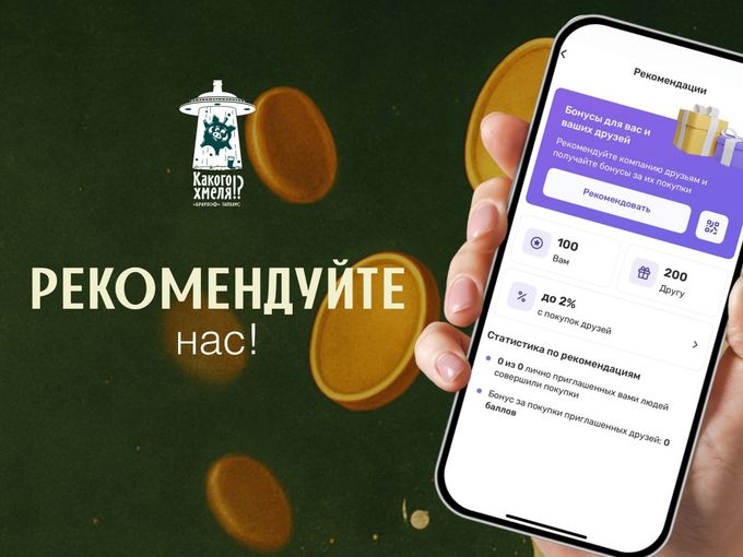 РАССКАЖИТЕ ДРУГУ