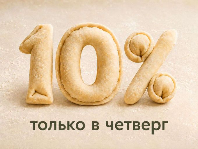 Копили - значит пора тратить.