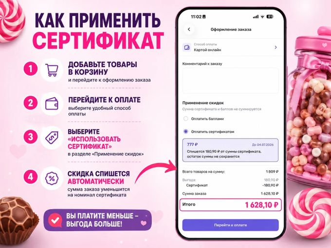 🚨  Не переплачивайте!
