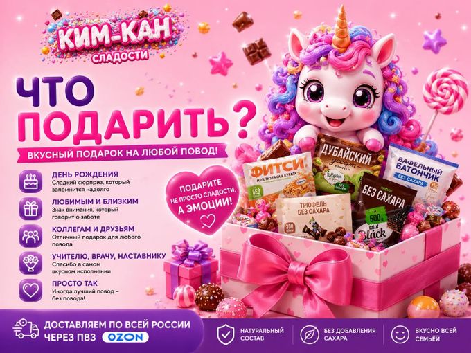 🎁  Ломаете голову над подарком? 🤔
