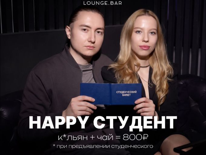 Успей поймать свою выгоду🎉