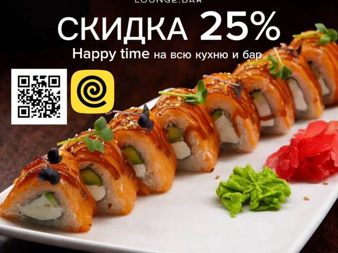 Happy Time скидка 25% на все🔥