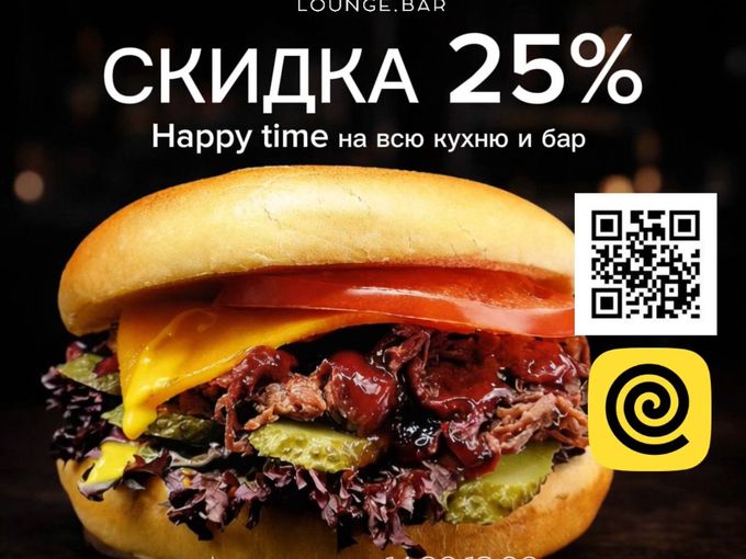 🎉Happy Time -25% скидка каждый день