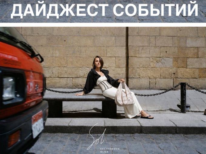 🔥 ГЛАВНЫЕ НОВОСТИ ЗДЕСЬ 👇🏻