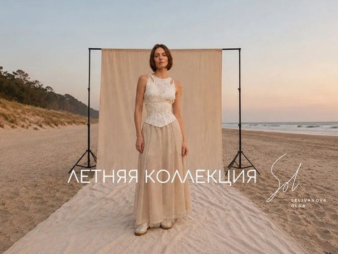 Новинки — выбирайте смело 🔥