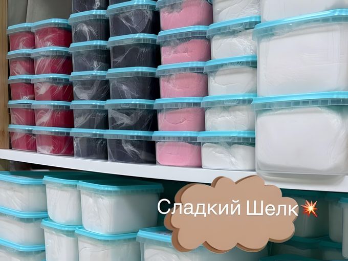 Поступление мастики Сладкий шелк