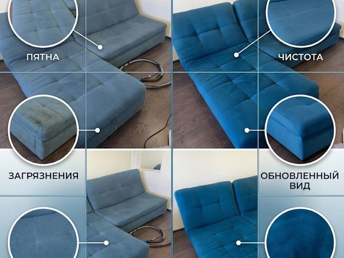 Химчистка =Здоровье