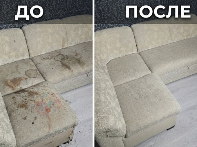 Химчистка за 4000