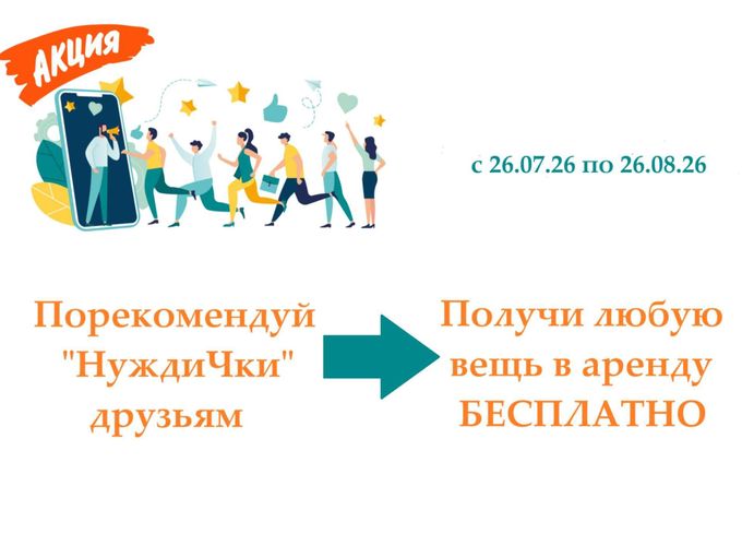 📞не пропустите вызов