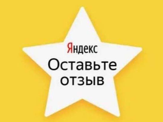 Оценили? - Получите! 😉