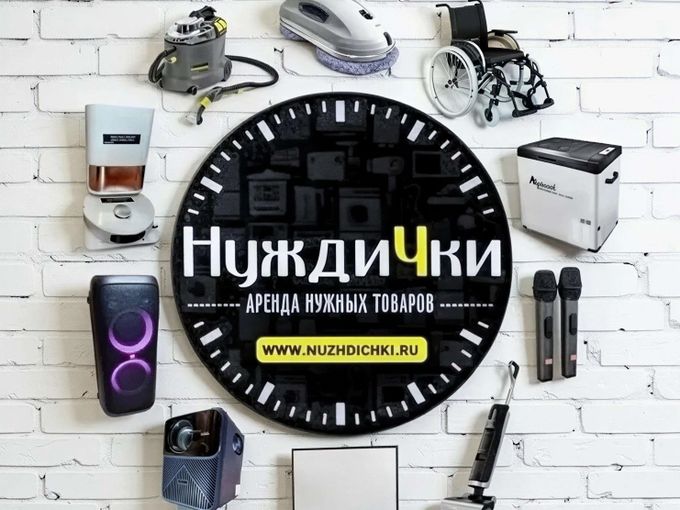 Благодарим за помощь! 💗