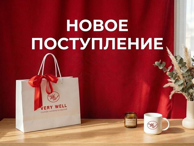 🔥 НОВОЕ ПОСТУПЛЕНИЕ🔥