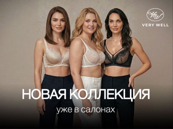 🔥НОВАЯ КОЛЛЕКЦИЯ УЖЕ В ПРОДАЖЕ!🔥