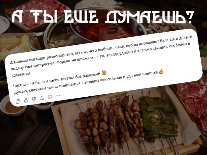 Выбор очевиден 👀