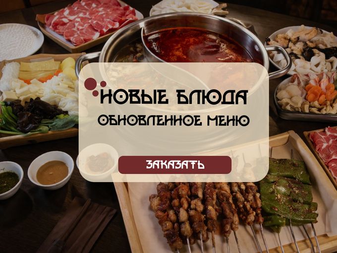 Вау! Эти блюда ты ждал