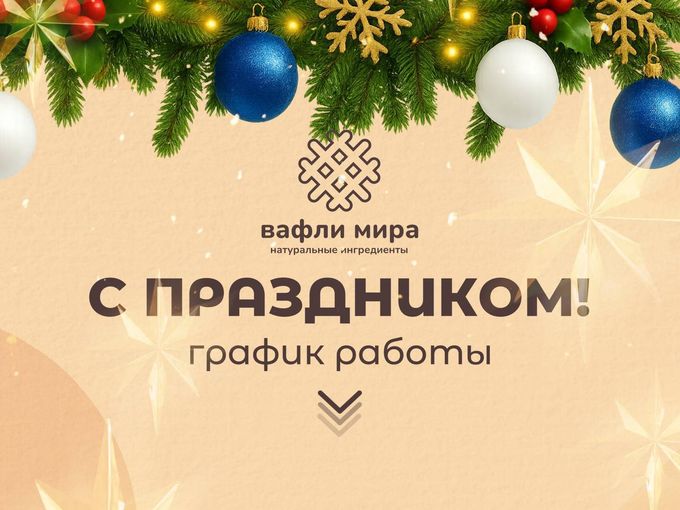 🎉 ИТОГИ РОЗЫГРЫША 🎉