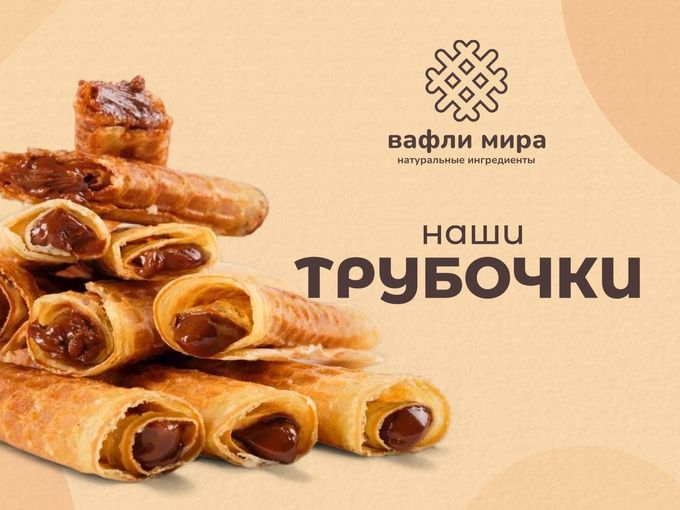 ТУТ ЧТО-ТО ВКУСНОЕ 😋