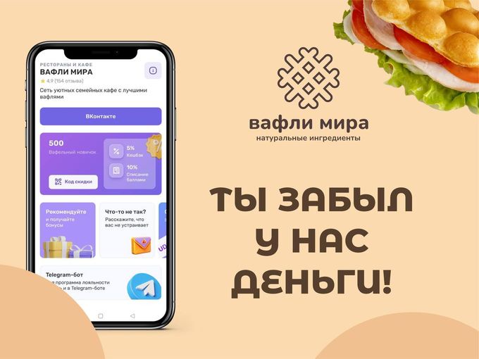 💰 ТЫ ЗАБЫЛ У НАС ДЕНЬГИ!