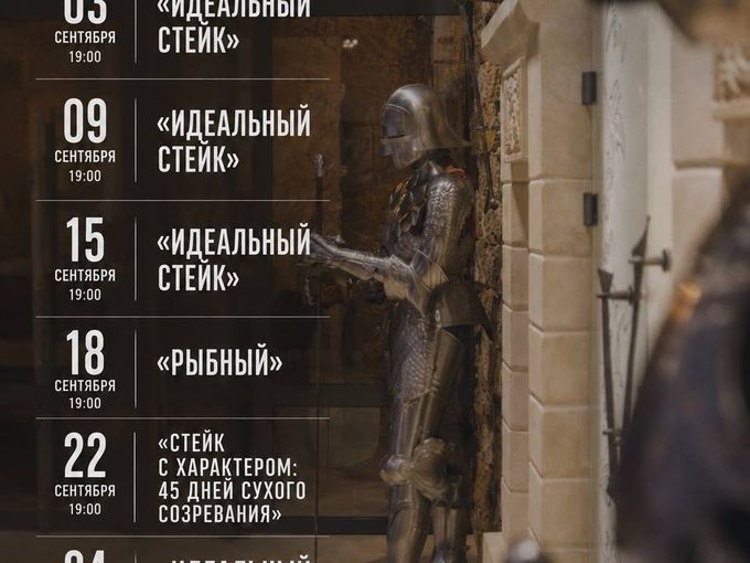 Афиша мастер-классов сентября