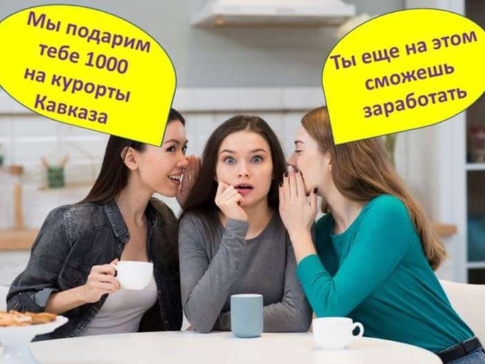 🥰Делись эмоциями ПРАВИЛЬНО🤗