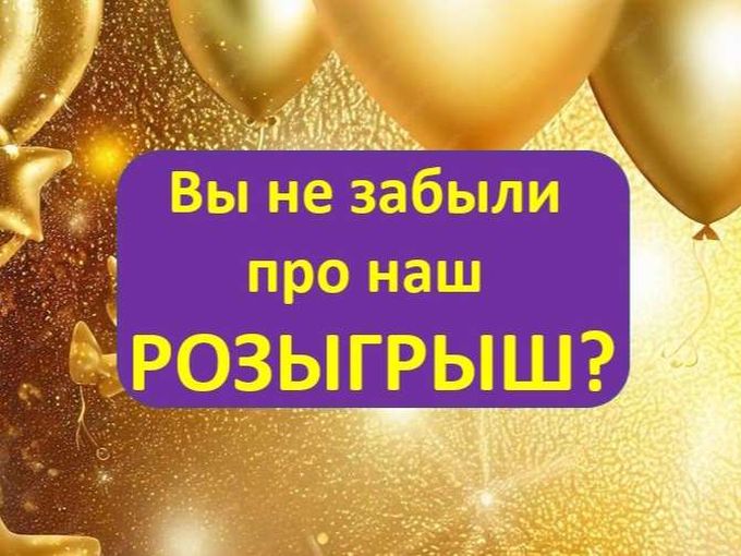 Осталось 8 дней, чтобы заработать 5000💰