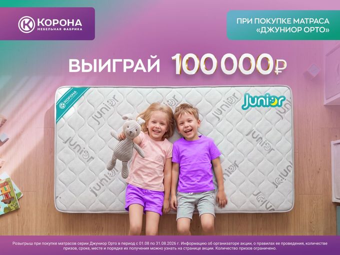 100 000 рублей