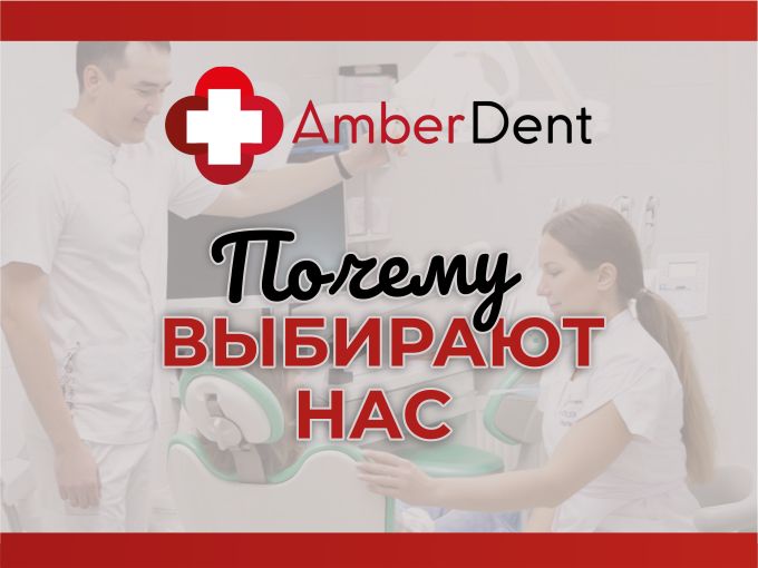 ВАША УЛЫБКА В НАДЕЖНЫХ РУКАХ!