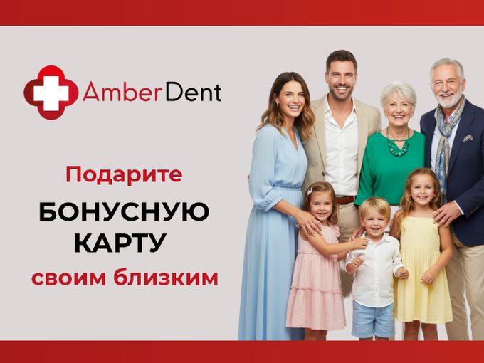 ПОДАРИТЕ 1500₽ СВОИМ БЛИЗКИМ ❤️