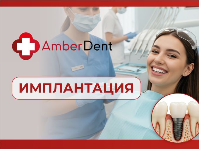 ВЕРНИТЕ СЕБЕ УЛЫБКУ И КОМФОРТ 🤩