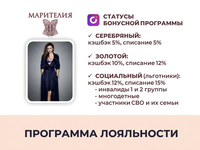 😉 Ваши баллы и сертификаты ждут