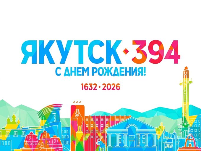 🎊 УРА, С ПРАЗДНИКОМ! 🎊