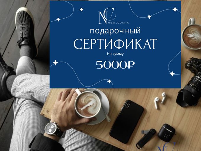 Премиальный план к 23 февраля