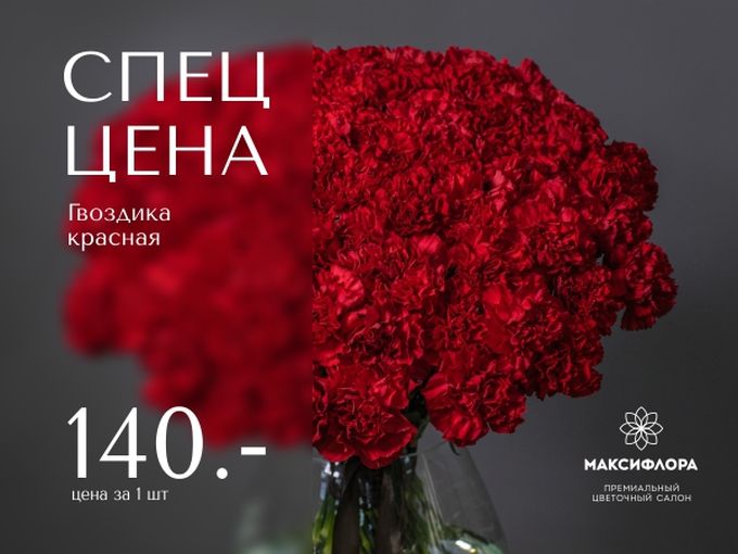 Впереди 9 мая.